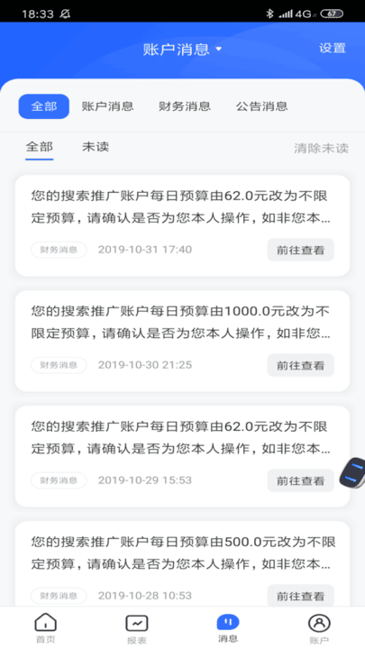 西媒：老佛爷在里克尔梅采访节目后播放竞选广告，堪称绝妙一招